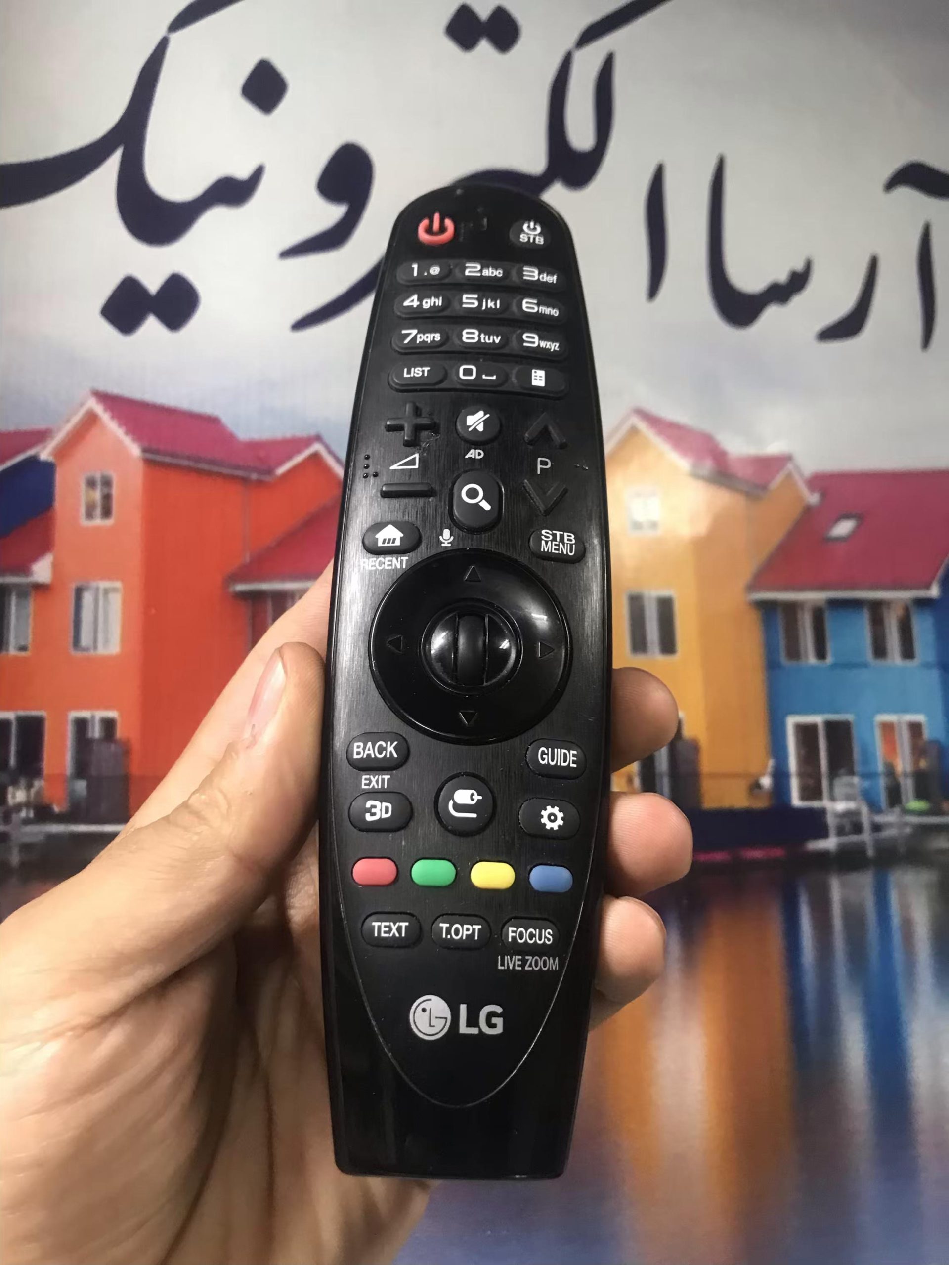 کنترل الجی mr-600